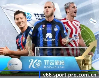 V66体育的故事 - 体育资讯内容服务